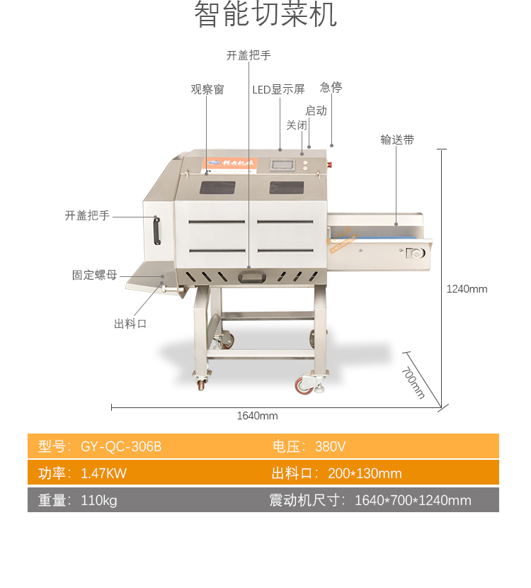 葉菜詳情_13.jpg