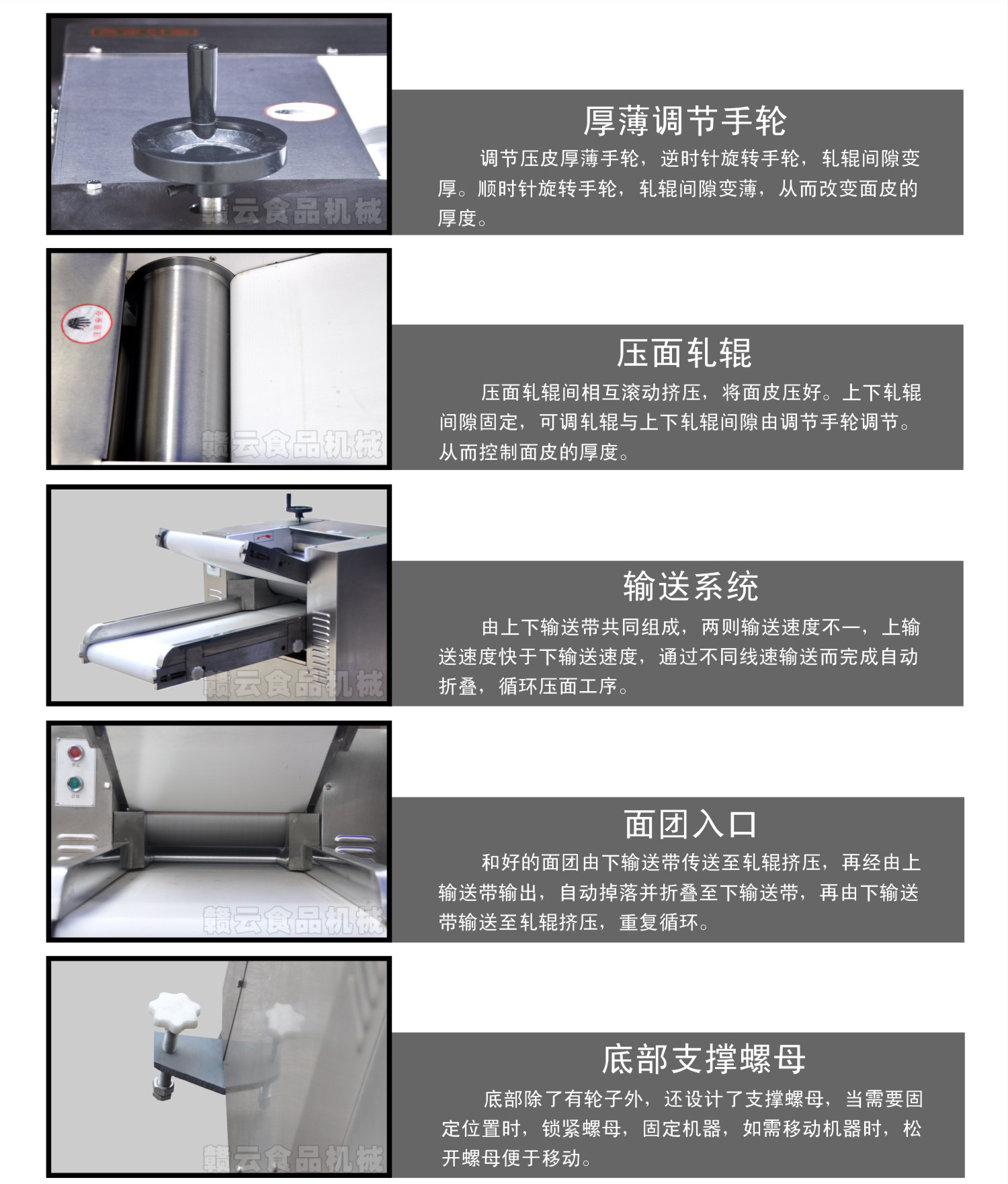 350自動壓面機01_09.jpg
