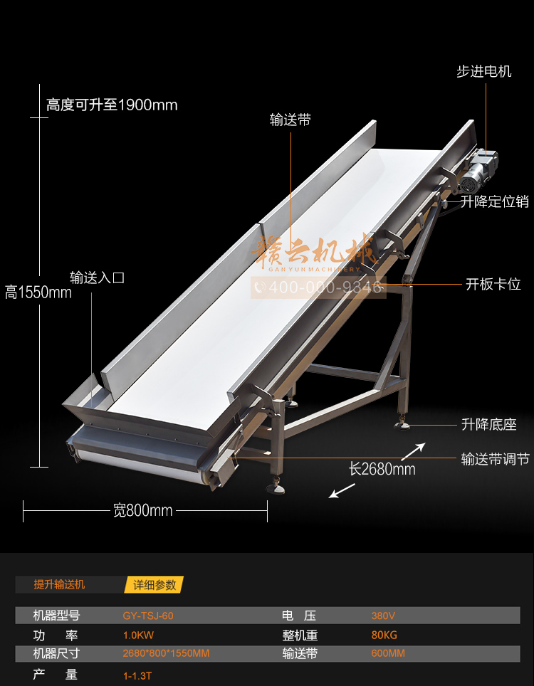 中央廚房凈菜流水線全自動生產加工葉菜根莖類果蔬的設備(圖3)
