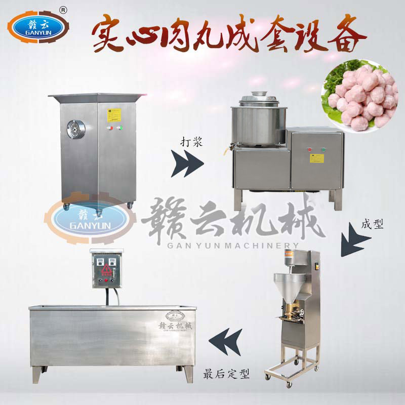 小型創業投資項目小作坊肉丸加工機器價格