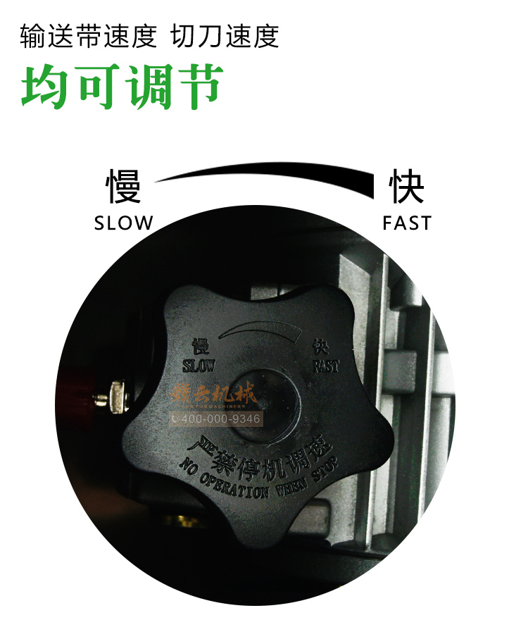 商用全自動去根機監獄無刀化設備蔥花大蔥切根機(圖11)