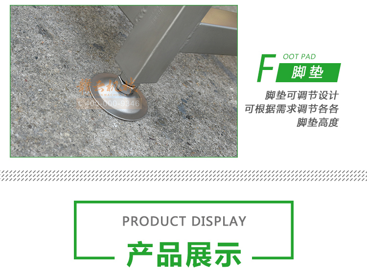 商用全自動去根機監獄無刀化設備蔥花大蔥切根機(圖19)