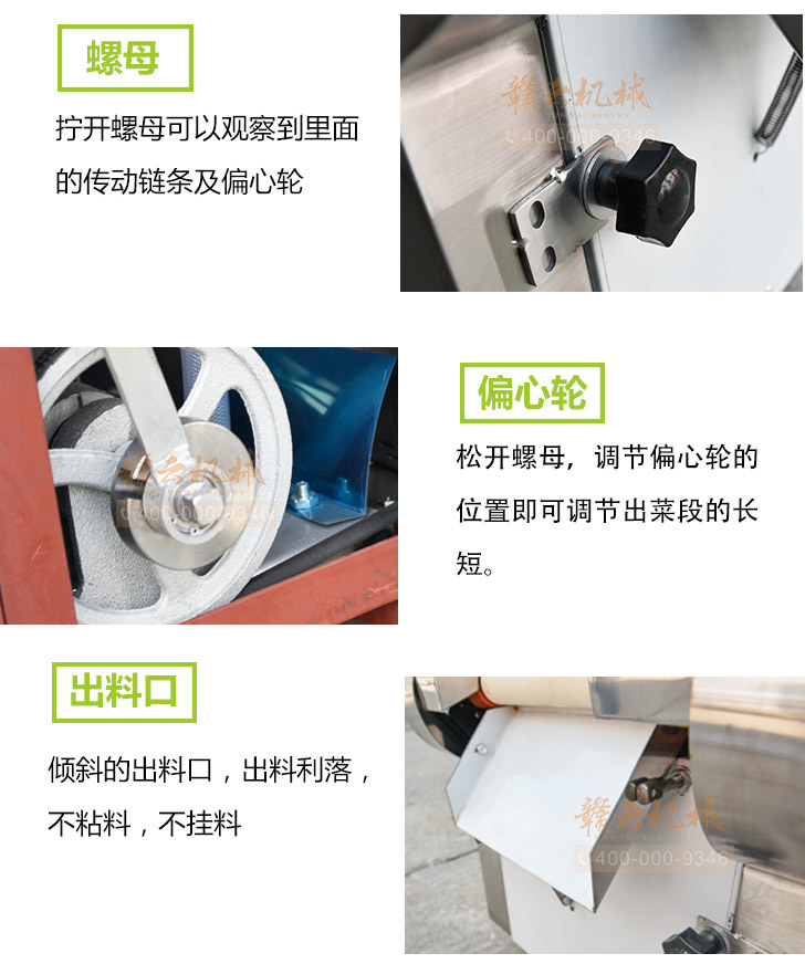 小型的切菜機(jī)多少錢(qián)一臺(tái)(圖11)