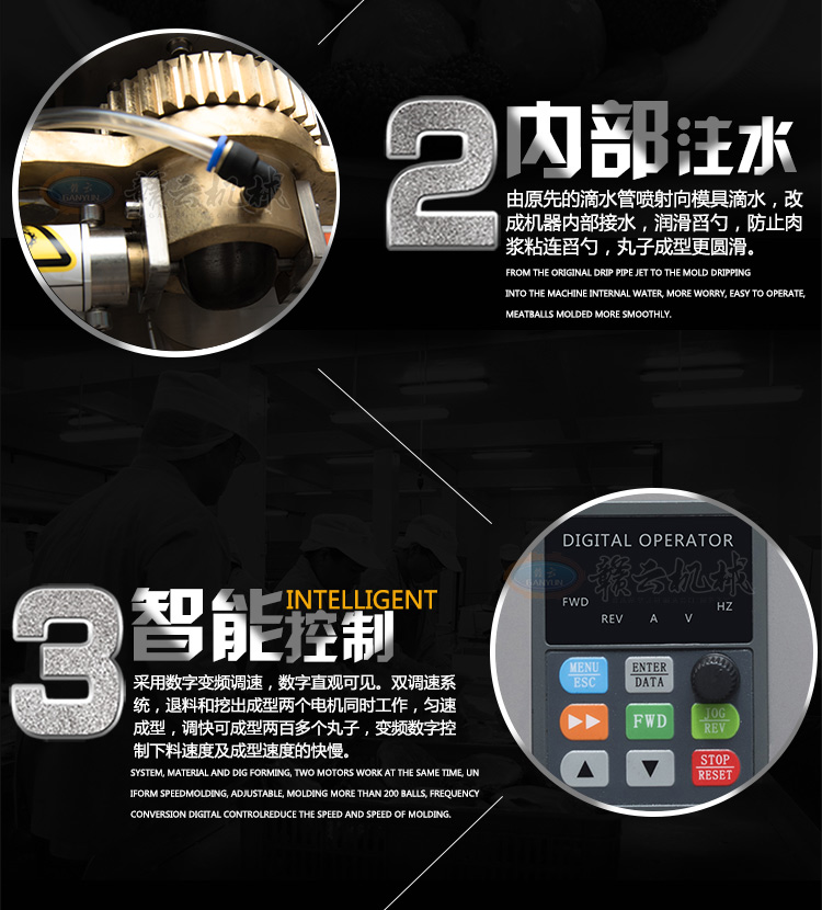 自動挖勺仿手工牛肉丸牛筋丸成型機全套肉丸設備廠家(圖5)