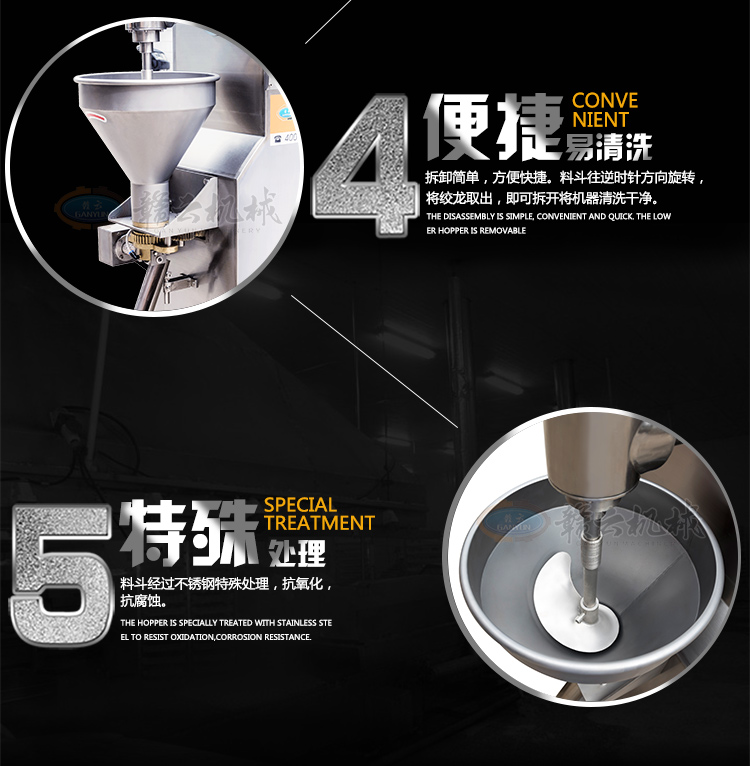 自動挖勺仿手工牛肉丸牛筋丸成型機全套肉丸設備廠家(圖6)