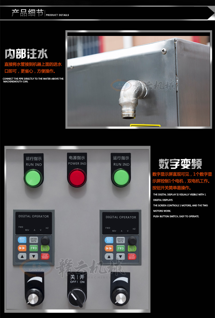 自動挖勺仿手工牛肉丸牛筋丸成型機全套肉丸設備廠家(圖7)