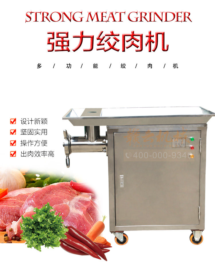 商用絞肉機(jī)價(jià)格全不銹鋼碎豬肉牛肉牛油設(shè)備廠家直銷(xiāo)