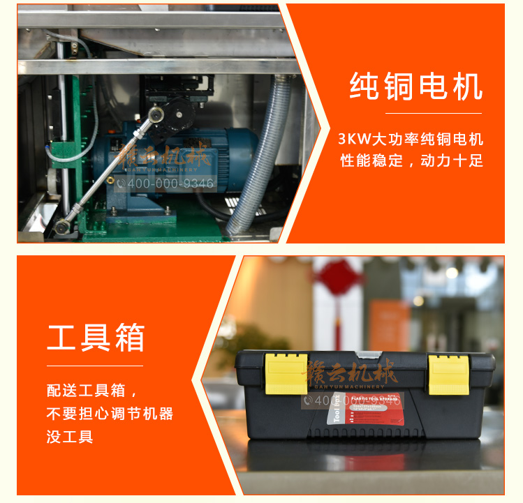 大型智能切塊機中央廚房剁雞塊鴨塊魚塊設備(圖16)