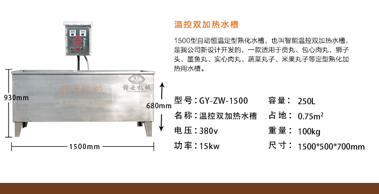 批量加工獅子頭的全套設(shè)備，肉圓加工機(jī)器廠家(圖9)