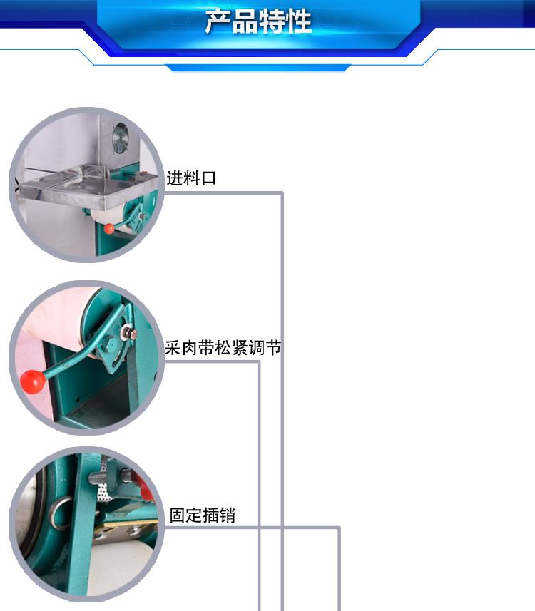 大型商用去魚肉機采魚肉去魚刺采魚糜做魚丸的機器(圖3)