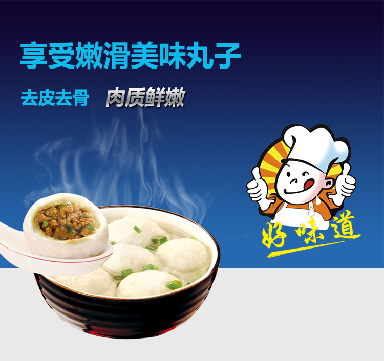 大型商用去魚肉機采魚肉去魚刺采魚糜做魚丸的機器(圖5)