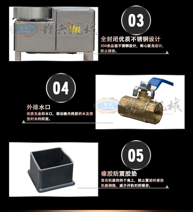 商用傳動(dòng)肉丸打漿機(jī)高速不銹鋼打肉丸機(jī)福鼎肉片打漿機(jī)(圖9)