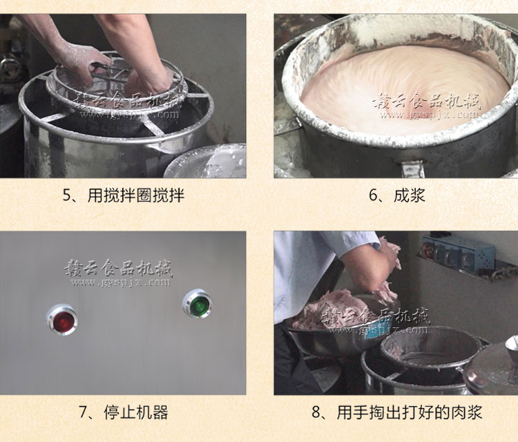 商用傳動(dòng)肉丸打漿機(jī)高速不銹鋼打肉丸機(jī)福鼎肉片打漿機(jī)(圖11)
