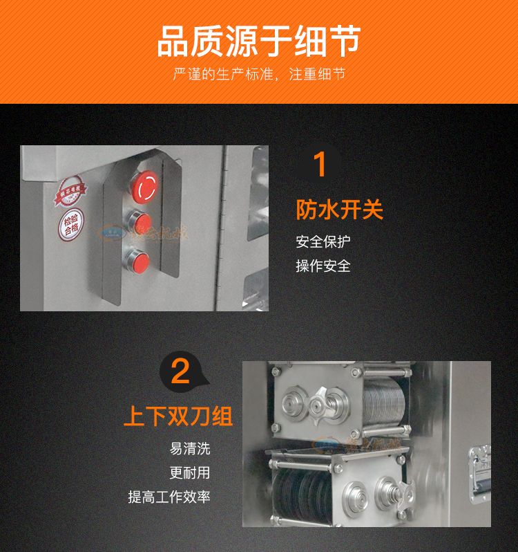 切肉絲肉丁機肉粒機商用全不銹鋼切肉設備生產廠家(圖8)