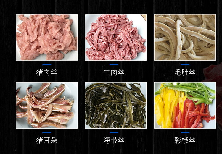 切肉絲肉丁機肉粒機商用全不銹鋼切肉設備生產廠家(圖12)