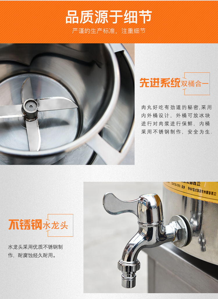 小型家用商用丸子打漿機活動專場來了全不銹鋼材質銅線電機(圖15)