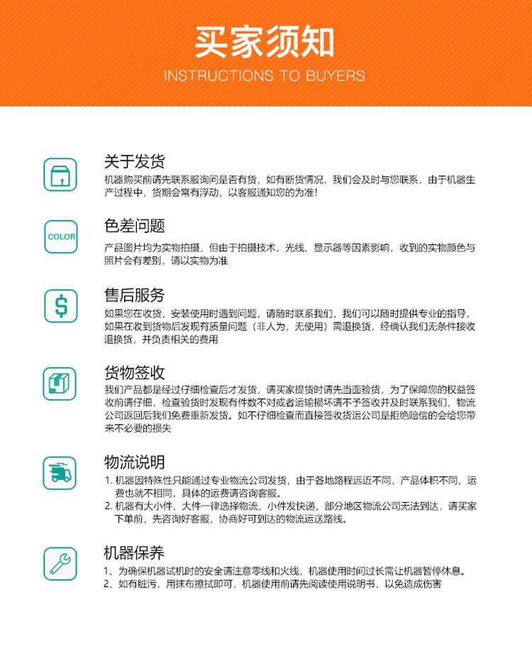 小型家用商用丸子打漿機活動專場來了全不銹鋼材質銅線電機(圖21)