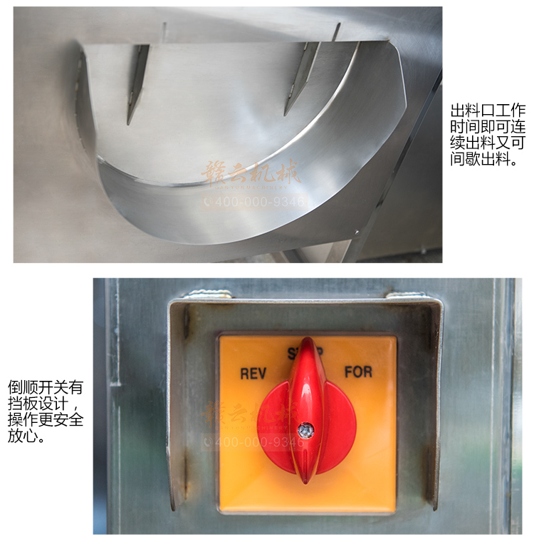 大容量毛輥清洗去皮機，機身304不銹鋼設計，符合食品機械加工食品衛生要求(圖11)