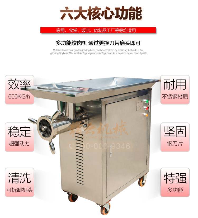 贛云42型立式不銹鋼絞肉機(jī)，絞肉機(jī)廠家直銷價格圖片(圖2)