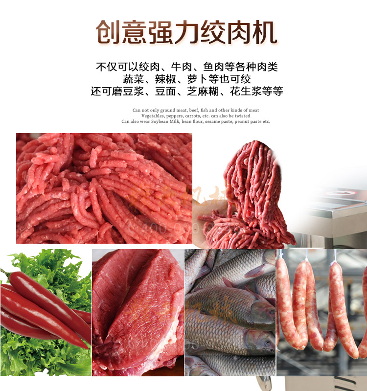 贛云42型立式不銹鋼絞肉機(jī)，絞肉機(jī)廠家直銷價格圖片(圖6)