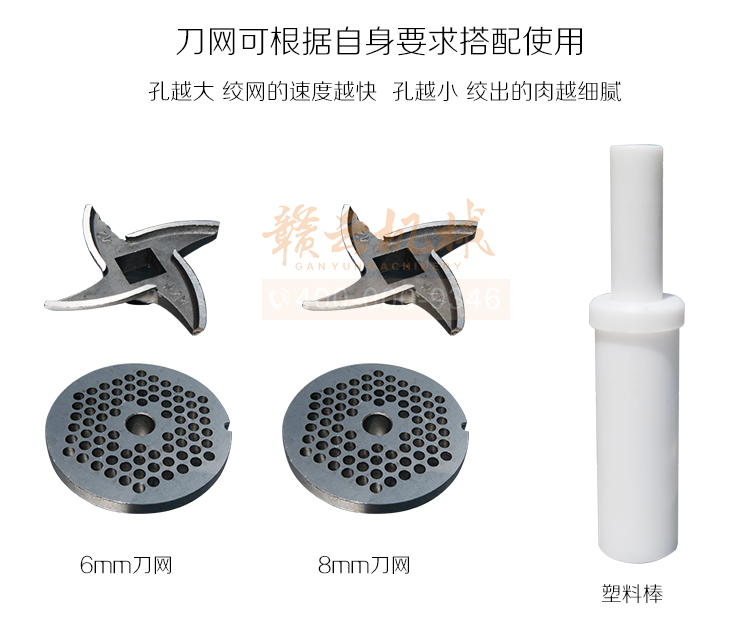 贛云42型立式不銹鋼絞肉機(jī)，絞肉機(jī)廠家直銷價格圖片(圖8)