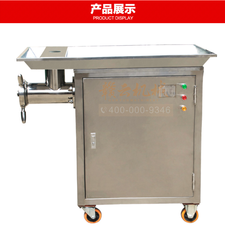 贛云42型立式不銹鋼絞肉機(jī)，絞肉機(jī)廠家直銷價格圖片(圖10)