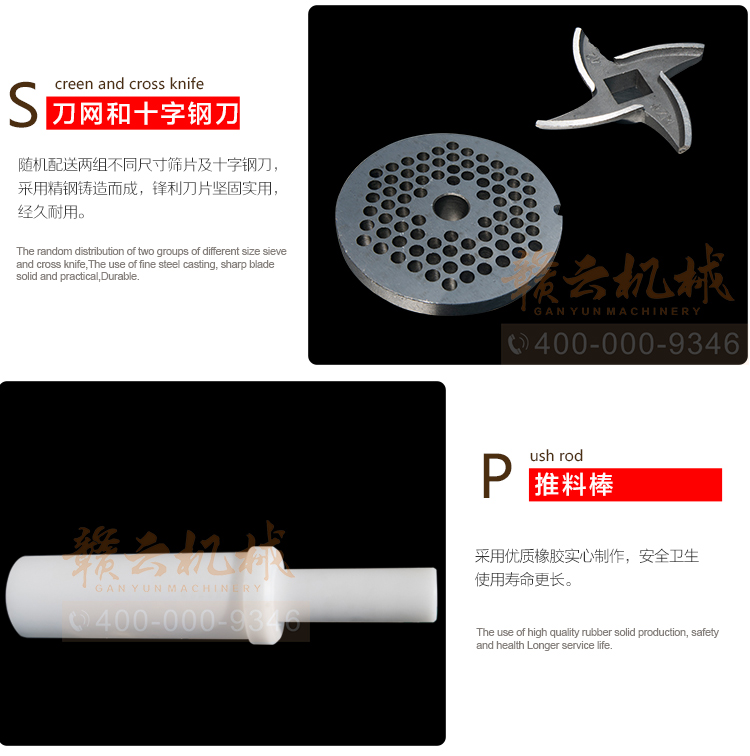 贛云42型立式不銹鋼絞肉機(jī)，絞肉機(jī)廠家直銷價格圖片(圖17)