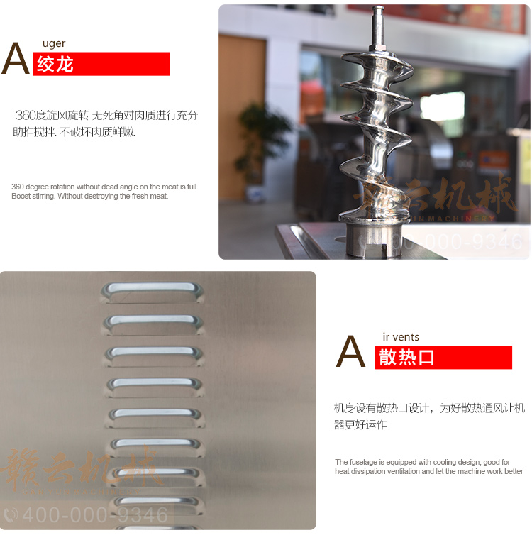 贛云42型立式不銹鋼絞肉機(jī)，絞肉機(jī)廠家直銷價格圖片(圖18)