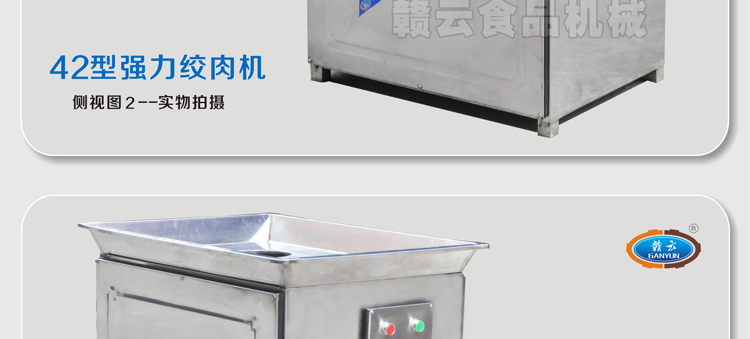 贛云牌42型強力絞肉機三相電，時產(chǎn)300KG每小時(圖9)