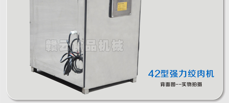 贛云牌42型強力絞肉機三相電，時產(chǎn)300KG每小時(圖10)