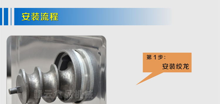 贛云牌42型強力絞肉機三相電，時產(chǎn)300KG每小時(圖16)