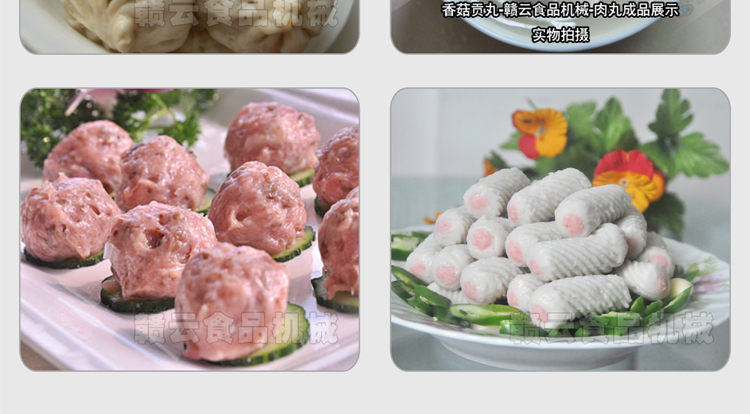 贛云牌42型強力絞肉機三相電，時產(chǎn)300KG每小時(圖24)