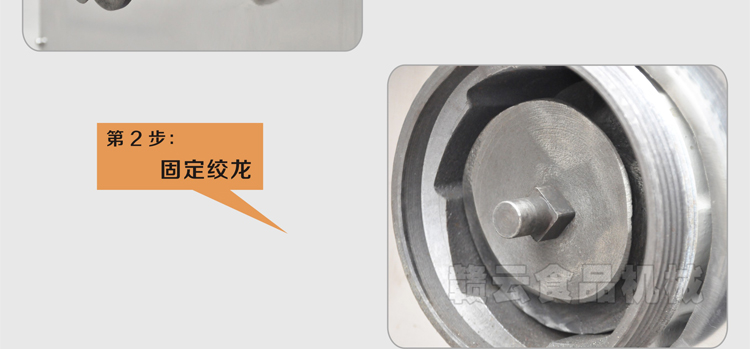 贛云牌42型強力絞肉機三相電，時產(chǎn)300KG每小時(圖17)