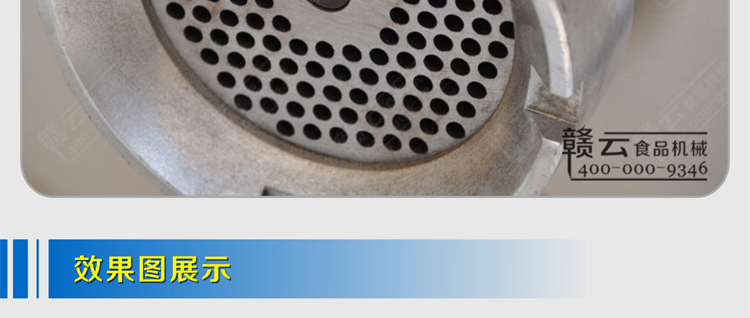 贛云牌42型強力絞肉機三相電，時產(chǎn)300KG每小時(圖20)