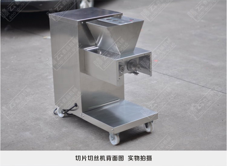 贛州贛云180型切肉機(jī)(不銹鋼)純銅電機(jī)，肉制品加工切片切絲設(shè)備生產(chǎn)廠家(圖5)
