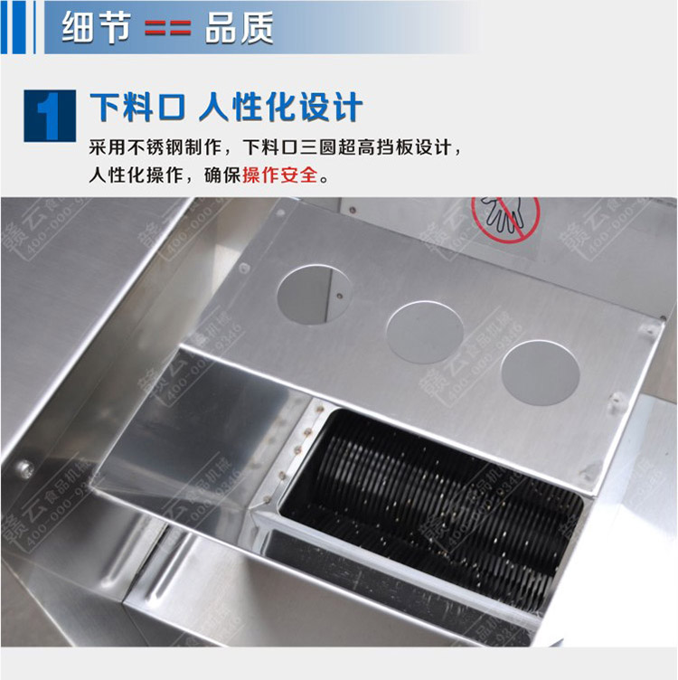 贛州贛云180型切肉機(jī)(不銹鋼)純銅電機(jī)，肉制品加工切片切絲設(shè)備生產(chǎn)廠家(圖7)