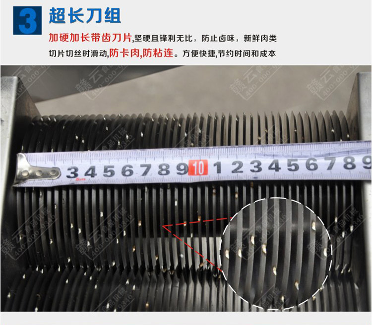 贛州贛云180型切肉機(jī)(不銹鋼)純銅電機(jī)，肉制品加工切片切絲設(shè)備生產(chǎn)廠家(圖9)