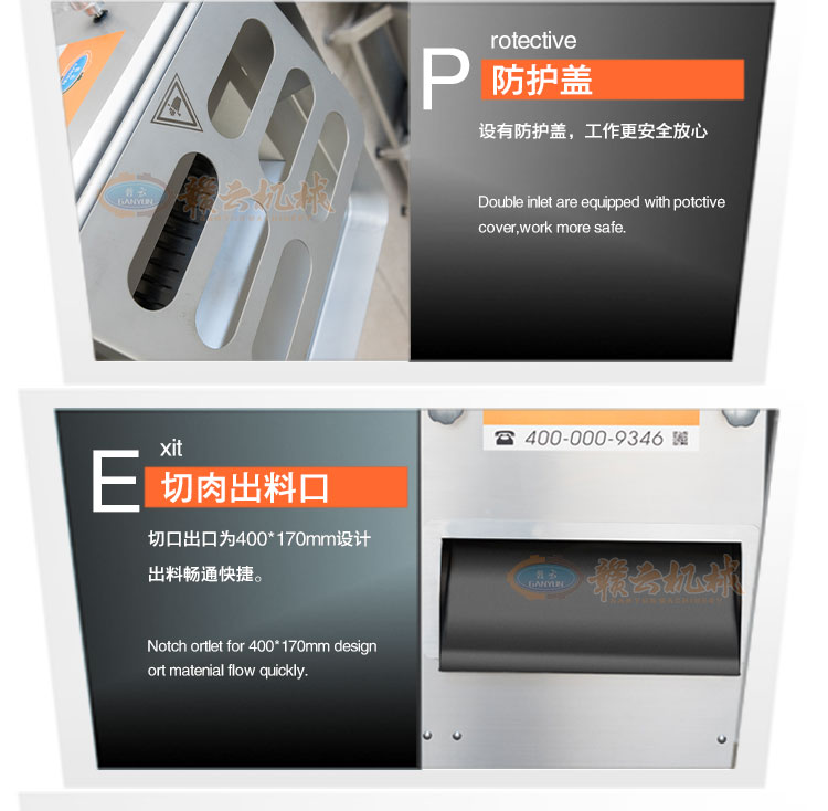 贛云牌300型切肉條機，新鮮雞，鴨，魚，切條切塊加工設備(圖8)