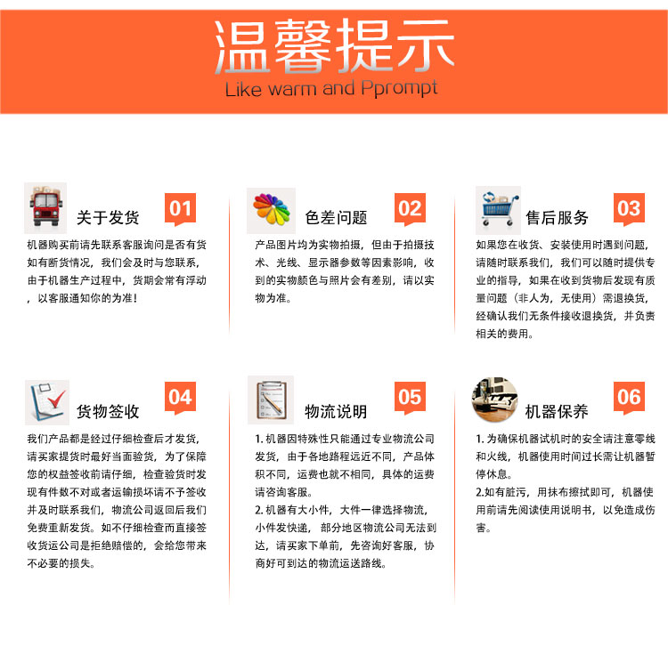 贛云牌300型切肉條機，新鮮雞，鴨，魚，切條切塊加工設備(圖11)