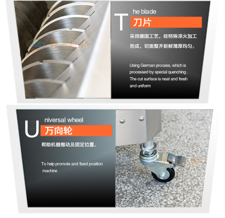 贛云牌300型切肉條機，新鮮雞，鴨，魚，切條切塊加工設備(圖10)