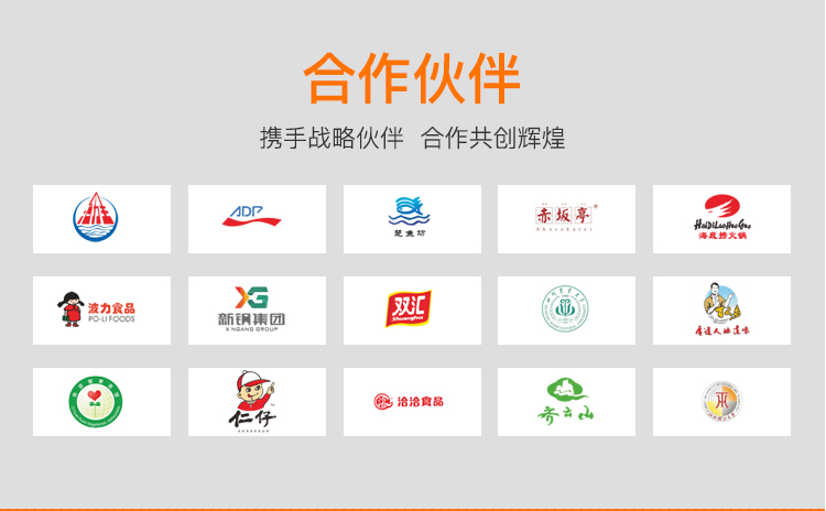 贛云牌2200型切肉絲機(jī)一次成絲的加工設(shè)備雙刀組，切肉絲機(jī)廠家(圖12)