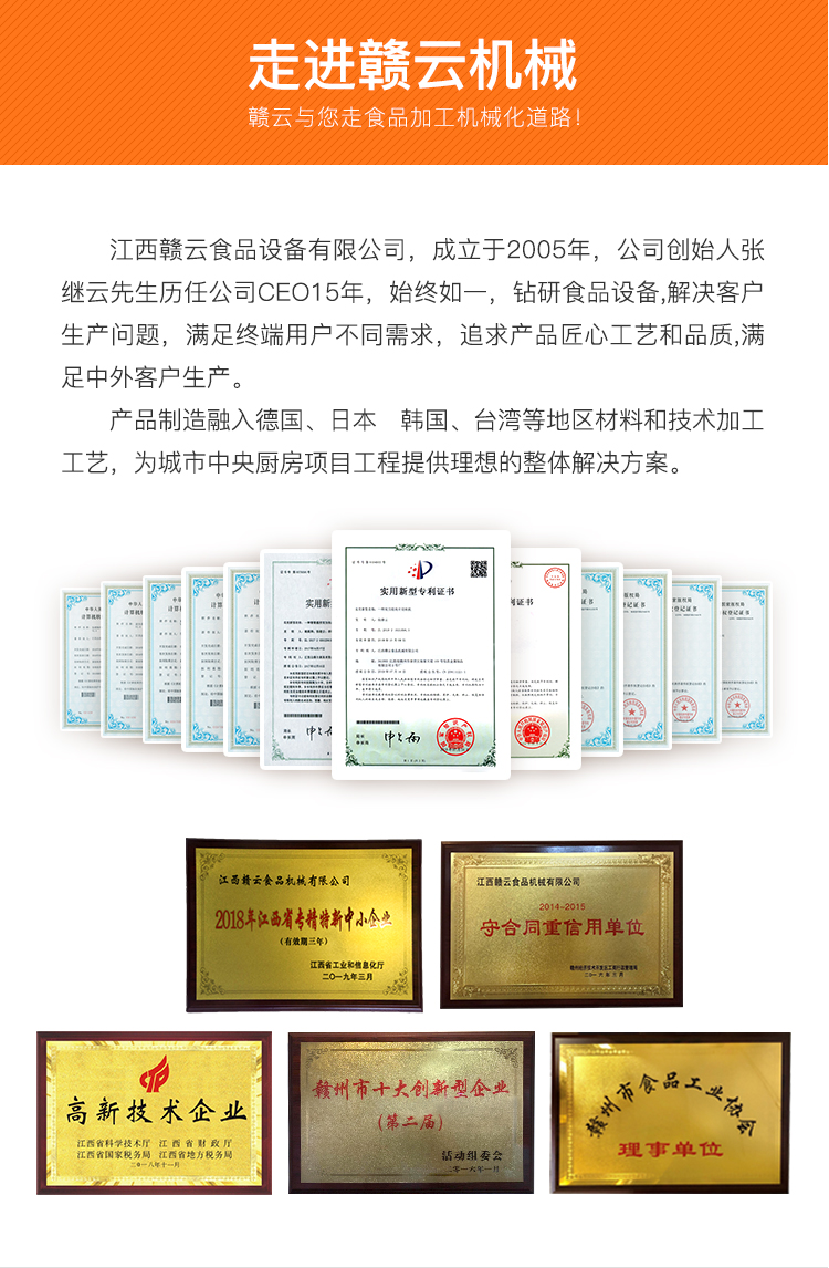 贛云牌2200型切肉絲機(jī)一次成絲的加工設(shè)備雙刀組，切肉絲機(jī)廠家(圖13)