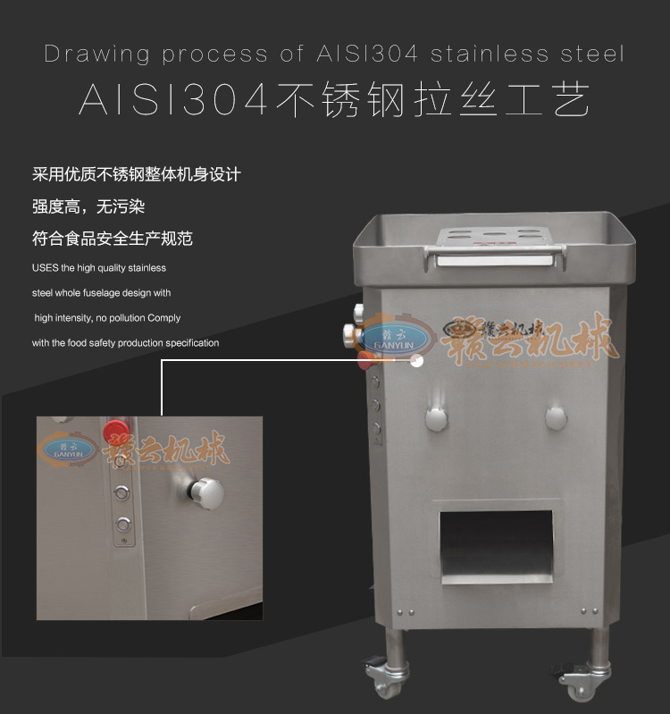  贛云牌360型進(jìn)口切肉絲機(jī)一次成絲，榨菜切絲肉類切絲加工設(shè)備(圖3)