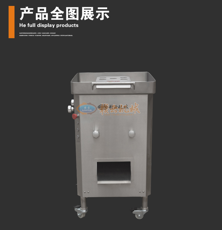  贛云牌360型進(jìn)口切肉絲機(jī)一次成絲，榨菜切絲肉類切絲加工設(shè)備(圖6)