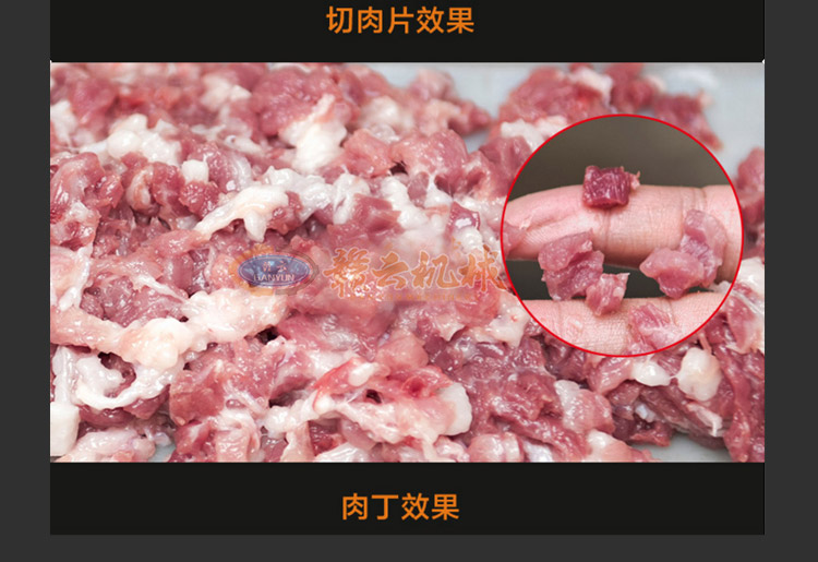  贛云牌360型進(jìn)口切肉絲機(jī)一次成絲，榨菜切絲肉類切絲加工設(shè)備(圖13)