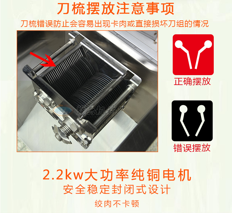 贛云立式切肉機(jī)小型切肉機(jī)價(jià)格圖片有嗎哪個(gè)廠的好用(圖9)