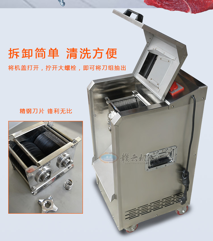 小型切片切絲機價格圖片，刀組可拆缷清洗方便(圖2)