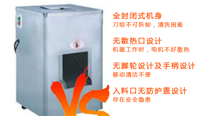 小型切片切絲機價格圖片，刀組可拆缷清洗方便(圖9)