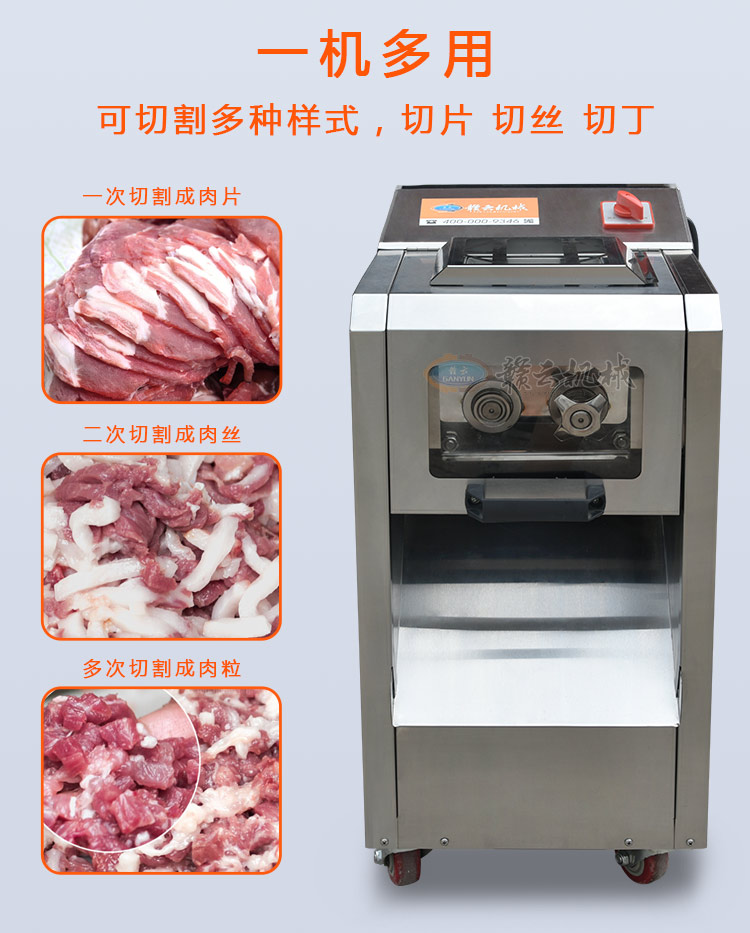 小型切片切絲機價格圖片，刀組可拆缷清洗方便(圖3)