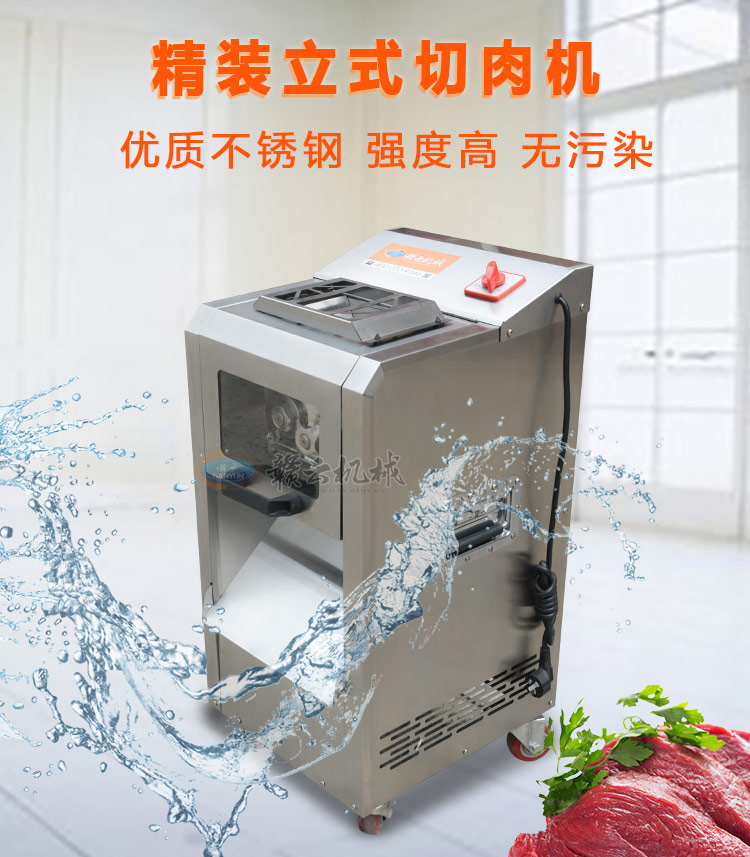 小型切片切絲機價格圖片，刀組可拆缷清洗方便(圖6)